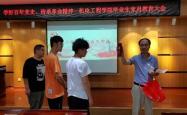 工人物语7，工业革命的传承与创新
