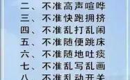 卫生值日表，让清洁变得简单又有趣