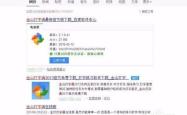 搜狗输入法，提升打字效率的智能助手