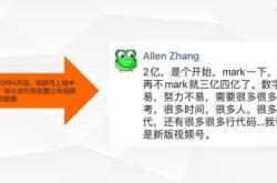 揭秘快手刷双击秒刷，真相、风险与明智选择