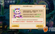 梦幻西游手游，探索是否需要购买点卡的真相