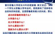 深入解析夯字的含义及其在现代语境中的应用