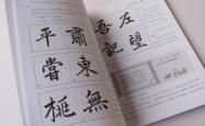 探索汉字的奥秘，百加一笔的神奇变化
