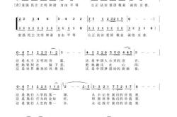 慢慢喜欢你，歌词中的温柔与深情