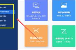 探索文字处理软件的世界，功能、优势与选择指南