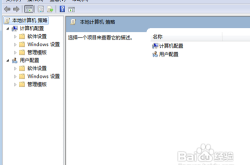 百度云盘破解版，非法软件的风险与法律后果