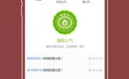 空间人气精灵，提升社交媒体影响力的魔法助手