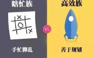 揭秘忽悠，理解、识别与应对