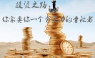 财富赢家论坛，投资智慧与财富增长的交汇点