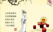 探索上巳节，传统风俗与现代生活的交融