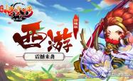 新水浒OL，经典重现与现代游戏设计的融合