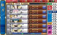 揭秘刀剑乱舞，锻刀公式的魔力与魅力