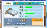 打造梦想家园，住宅梦物语攻略全解析