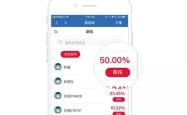 网游加速器破解版，深入了解与合理使用