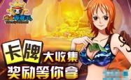热血江湖漫画，青春与梦想的冒险之旅