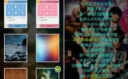 随时随地，音乐随心—探索手机QQ音乐的无限魅力