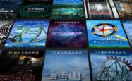 虚拟世界的冒险，探索2023年最好玩的网络游戏