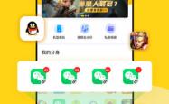 悟空多开分身，解锁应用多账号管理的无限可能