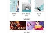 八零电子书，数字化阅读的新纪元