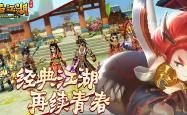 热血江湖漫画，青春的冒险与梦想