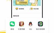 悟空多开分身，解锁应用多账号管理的新境界