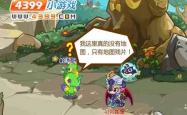 洛克王国加尔，探索虚拟世界的宝藏