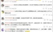 撩妹的艺术，深入理解与实践指南