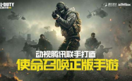 虚拟战场的荣耀，深入解析射击网络游戏的魅力与未来