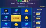 网游加速器破解版，风险与解决方案
