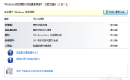 提升电脑性能，如何使用电脑优化软件