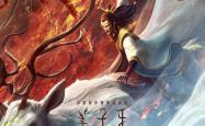 封神演义漫画，穿越时空的英雄史诗，现代视角下的古典魅力