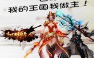封神演义漫画，现代视角下的古典神话新演绎