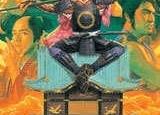 太阁立志传5，掌握存档艺术，让你的游戏旅程更精彩！