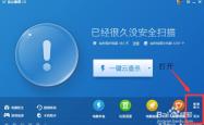 探索百度影音浏览器，功能、优势与使用指南