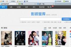 百度影音浏览器，探索网络娱乐新视界