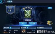 英雄联盟段位，从青铜到王者的荣耀之路