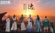 三十年一梦江湖，武侠世界中的人生哲学与现实启示
