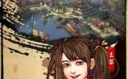 真三国无双2，穿越时空的三国英雄之旅