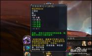 解锁艾泽拉斯的钥匙，魔兽世界点卡的奥秘