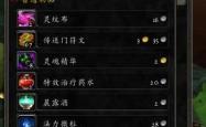 魔兽世界点卡，虚拟世界的货币与时间管理