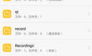 如何轻松导出手机QQ聊天记录，实用指南与技巧