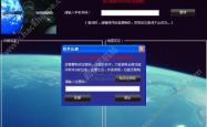 天下游，定位软件的革命，隐私与便利的双重奏