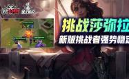 金铲铲之战，揭秘电竞圈的荣耀与挑战