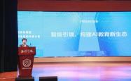 邮政网络学院，数字化转型下的教育新篇章