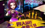 新仙剑奇侠传OL，经典与现代的融合之旅