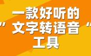 三分钟英雄，如何在日常生活中展现领导力