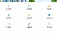 绿色上网管家，打造健康网络环境的智能助手