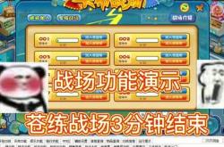 卡布西游修改器，游戏乐趣与道德边界的探讨