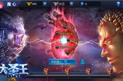 梦之旅3，深入奇幻世界的冒险攻略