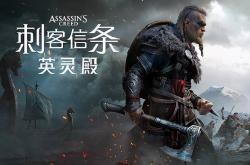 终极刺客2，潜行与策略的艺术